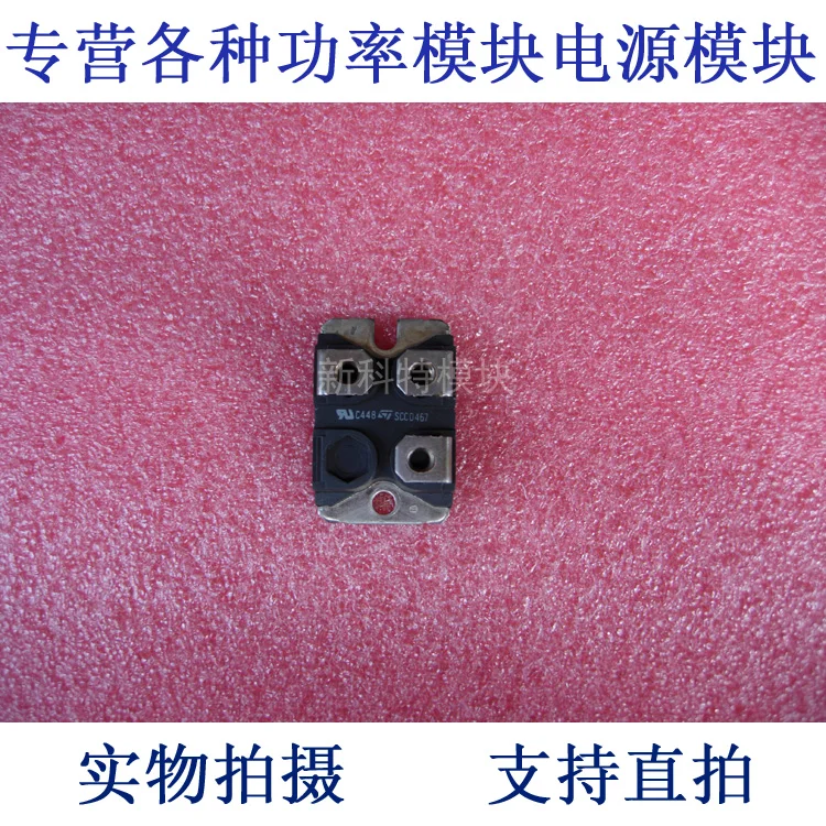 SCC0467 Darlington modul