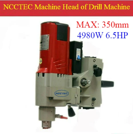 14'' 350mm drill machine head CDMD350H of NCCTEC DESKTOP Diamond Core Drill | including 4980w motor, switch,reducer,lifter,etc