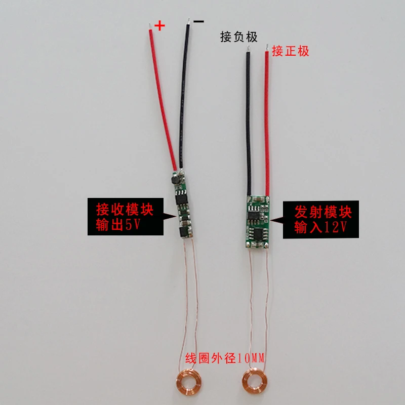 Wireless Charging Module / Wireless Power Supply Module (10 Mm Outside Coil Diameter)