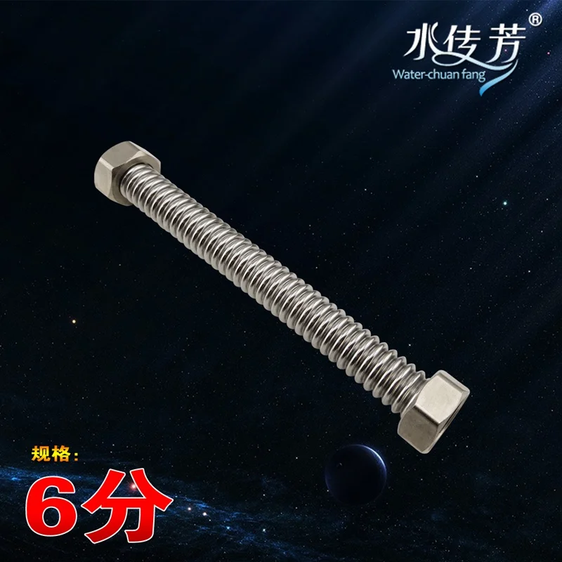 6 minutes 304 stainless steel bellows hot and cold explosion-proof metal hose water heater pipe high-pressure hose