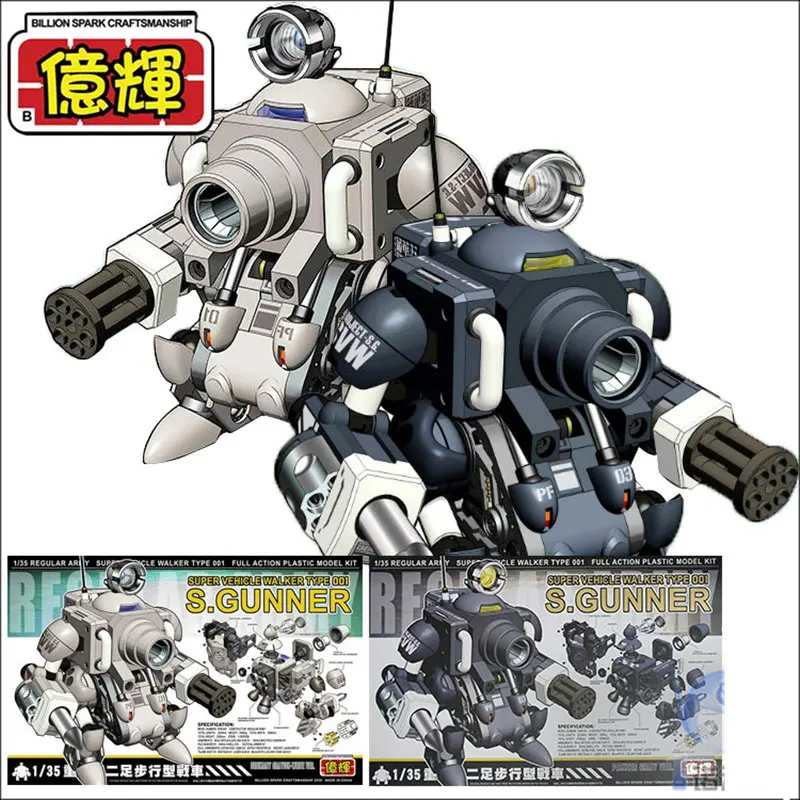 YH Metal Slug Super Vehicle Walker Type 001 S.GUNNER Full Action model Gray or Offwhite