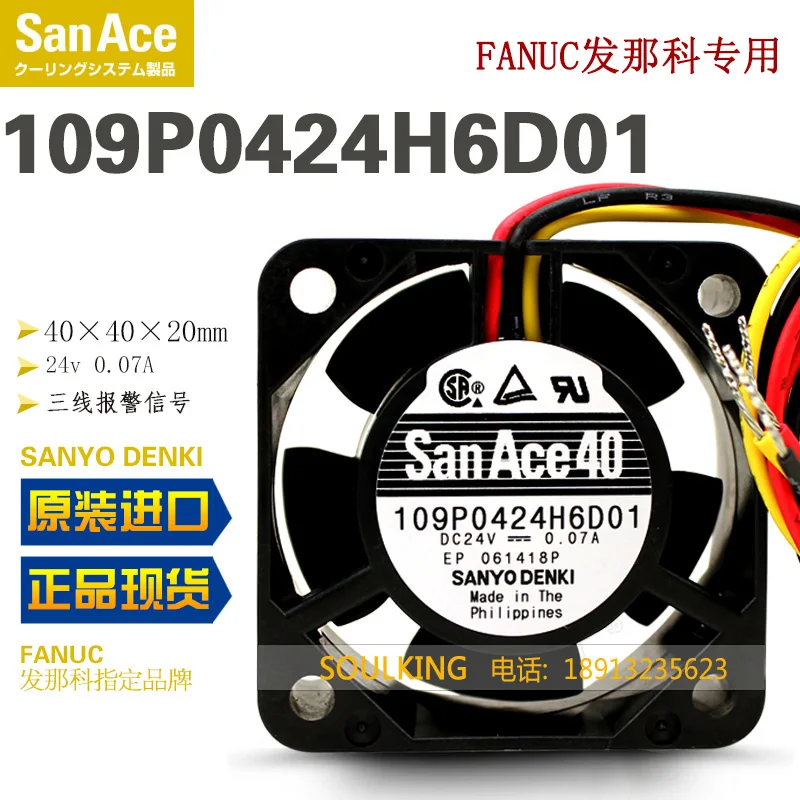 

NEW SANYO DENKI SAN ACE 109P0424H6D01 4020 DC 24V 0.07A 4CM FOR FANUC cooling fan