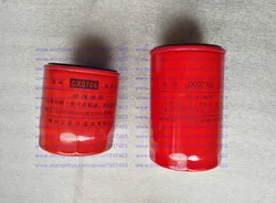 JX0710 Oil Filter + CX0706 Fuel Filter, Laidong LL380T / LL380BT / KM385T / KM385BT diesel engine parts