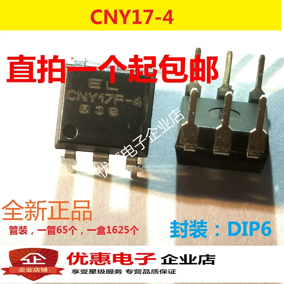 10PCS New original CNY17-4 DIP-6 CNY17F-4 transistor output