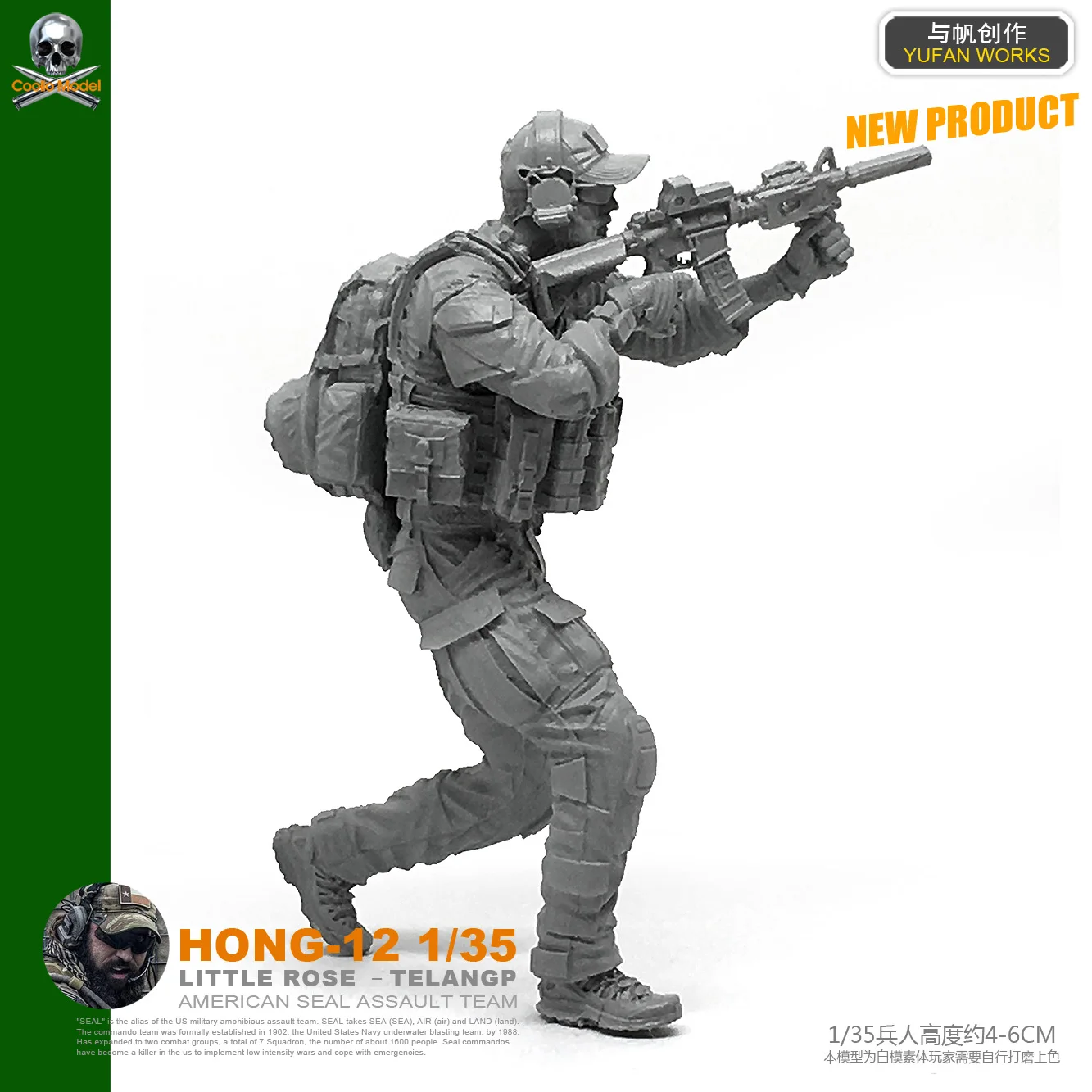 Yufan Model 1/35 Resin Soldier  Of Us Seals Model Kits Unmounted  Hong-12