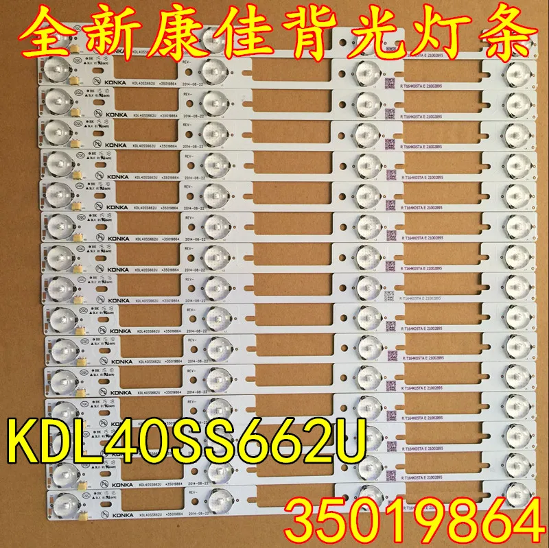 

10 Pieces 4 LEDs* 6V LED backlight bar for Konka 39 inches TV KDL39SS662U 35018339 Konka 40 inches KDL40SS662U 35019864 327mm