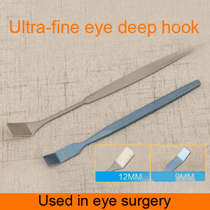 Eye deep hook special eye microsurgery equipment stainless steel titanium tool gold L type S shovel type hook