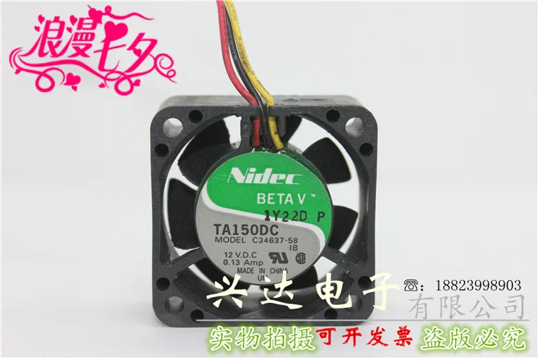 Original C34637-58 12V 0.13A double ball cooling fan CPU server cooling