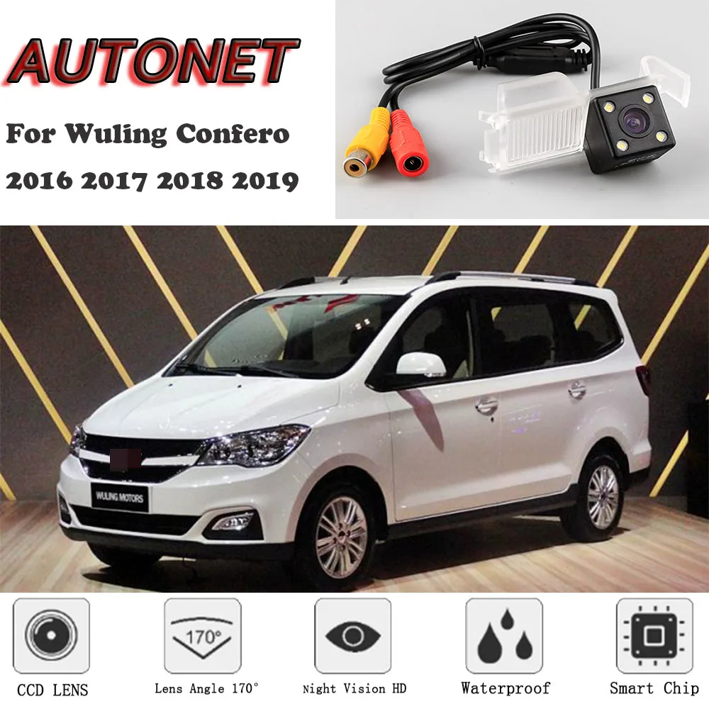 

AUTONET Backup Rear View camera For Wuling Confero 2015 2016 2017 2018 2019 Night Vision Parking/license plate camera