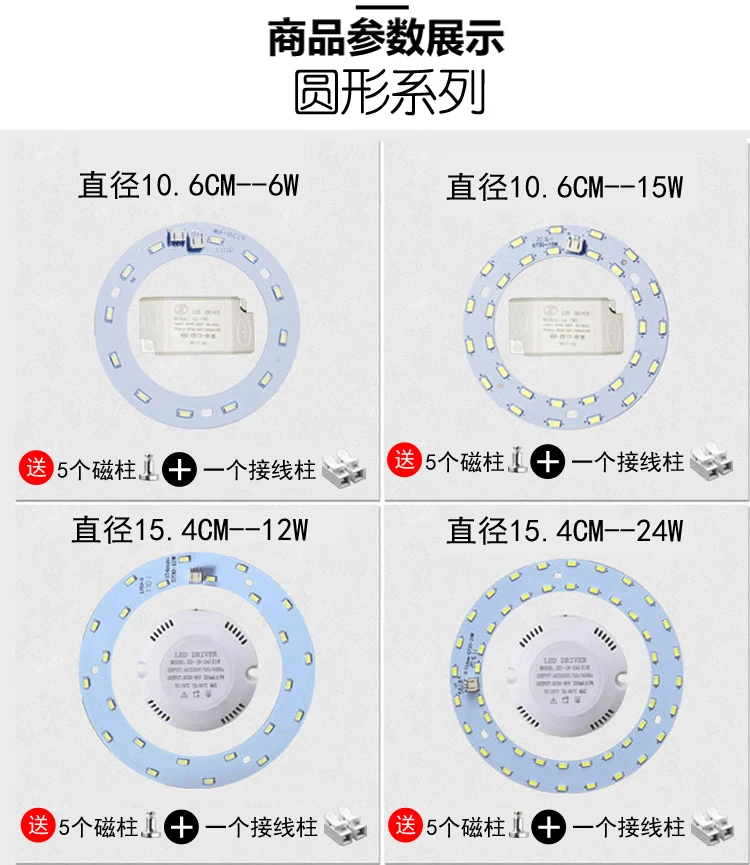 Imagem -06 - Rodada Anel Lâmpada Retrofit Lâmpada Led Teto Placa Modificada Board Patch Luz Fonte de Poupança de Energia Fonte de Luz