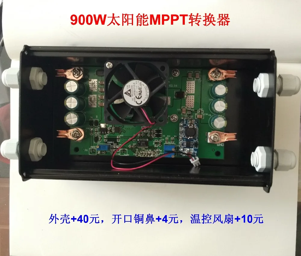 900W MPPT Solar Charging Controller DC DC Automatic Step-up and Decrease Constant Voltage and Constant Current Charging Module