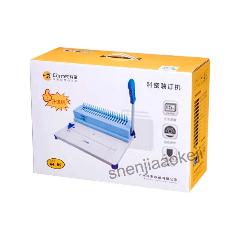 A4 SIZE Comb-type binding machine Mars 230 manual rubber ring clamp Dual-use machine 21 hole file punch binding machine 1pc