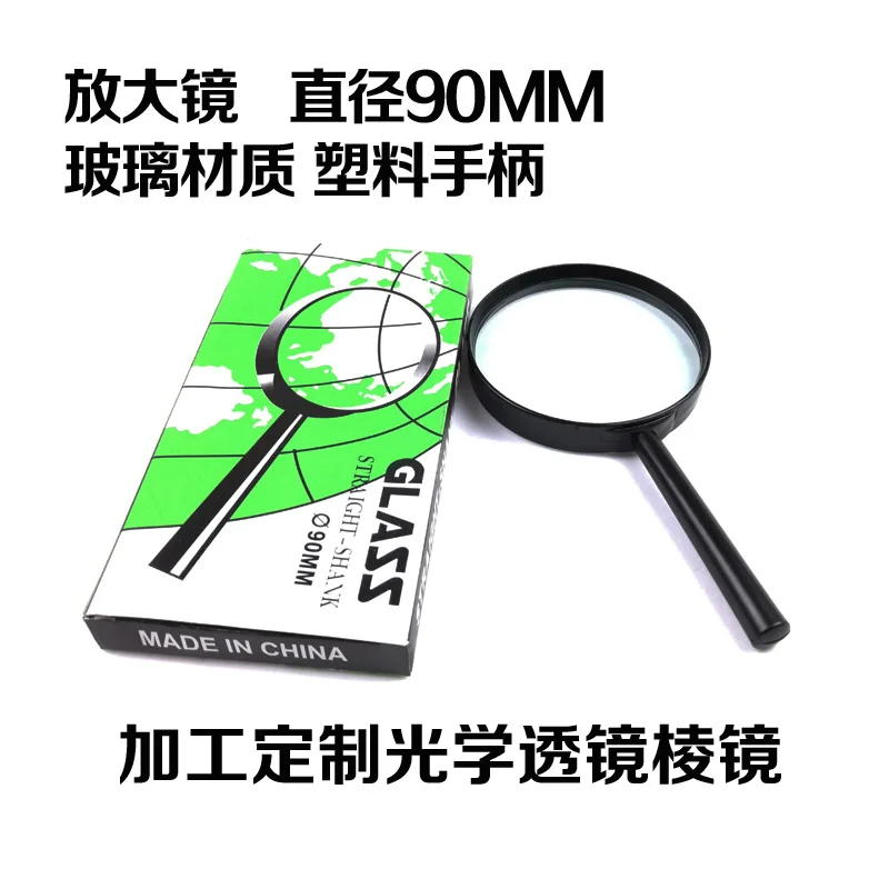handheld reading Magnifier Hand Held Magnifying 90mm Mini Pocket Magnifying Physics teaching supplies