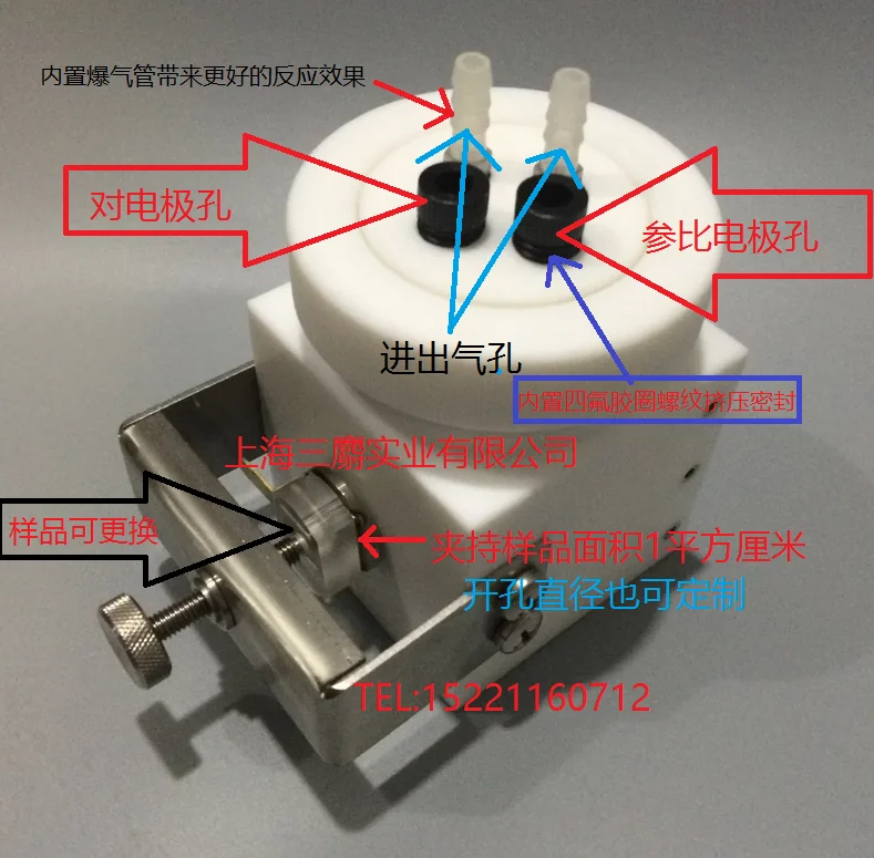 

K050 Spectral Electrolytic Cell/K050 Photocatalytic Electrochemical Cell/Tetrafluoro Electrolytic Cell/Platinum Plate Electrode