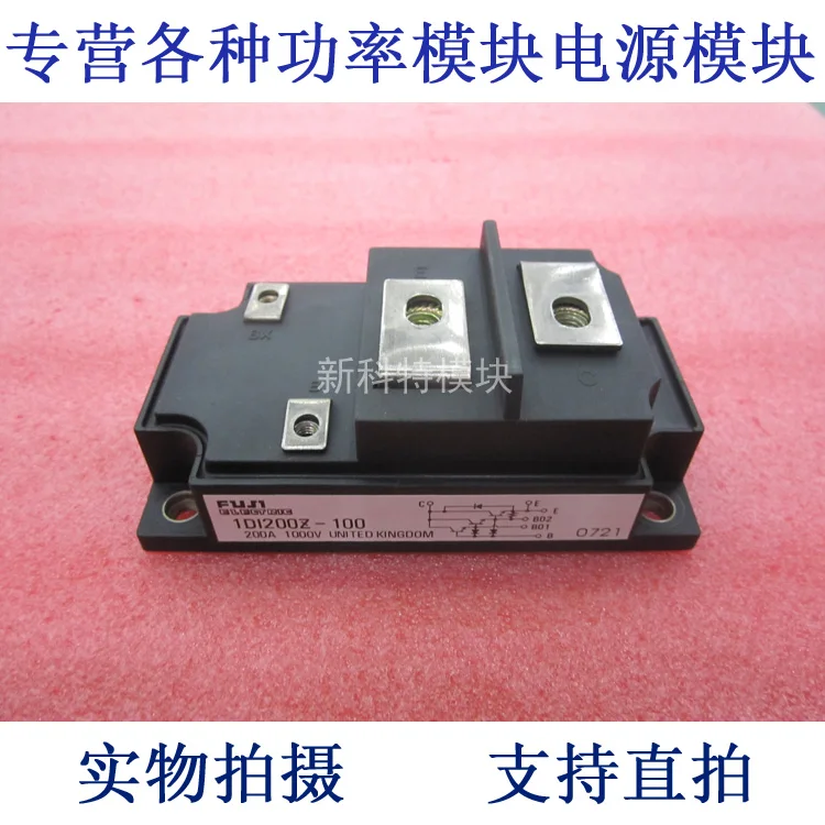 

1DI200Z-100 200A1000V Darlington module