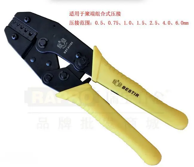 BESTIR taiwan excellent yellow PP handle 0.5 0.75 1.0 1. 2.5 4.0 6.0mm*mm terminal crimping tool hand NO.01103 freeship