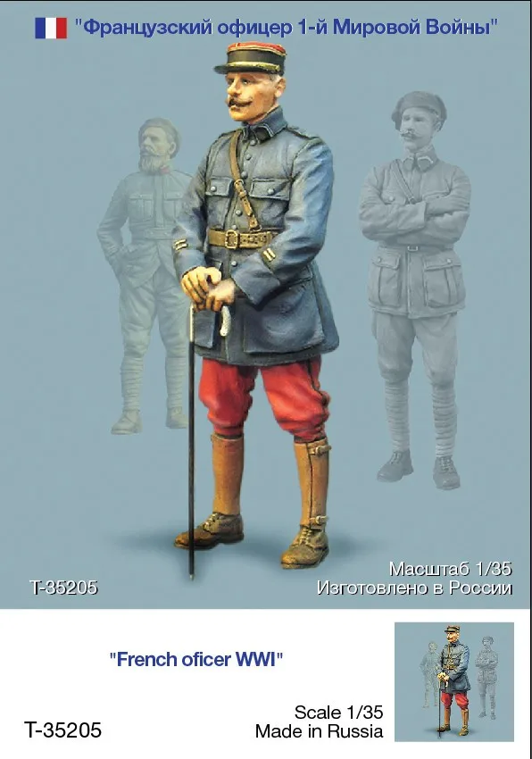 1:35 Resin kit  35550 French official World War I