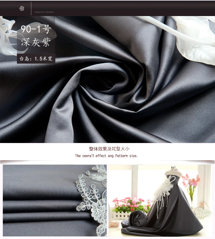 150x100cm Satin thick small pure color cloth fabric yarn curtain diy  satins purple high density wear-resistant 280g/m