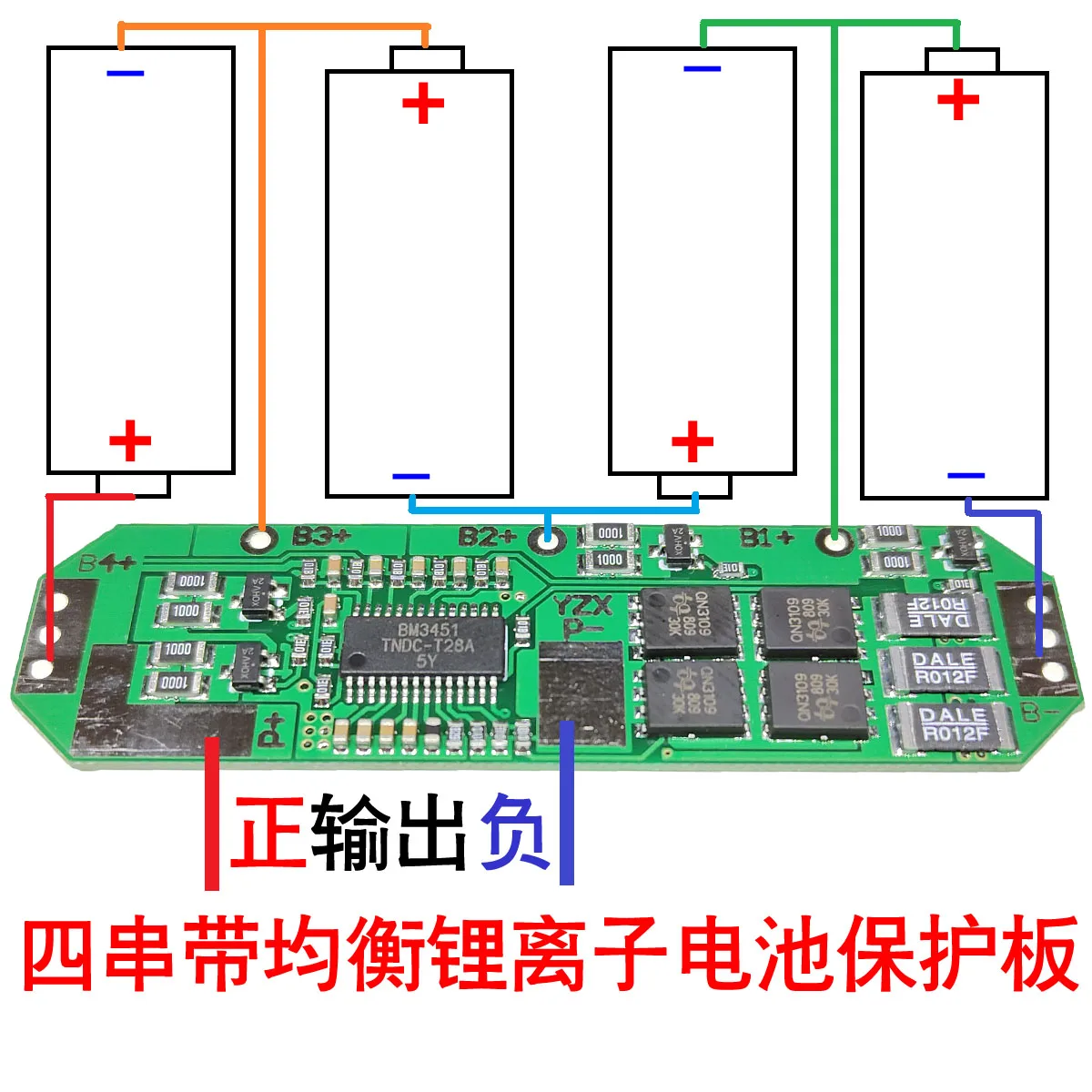 BM3451 Fever Material 4 Four Series Lithium Ion Battery Strip Equalization High Performance Protection Board 16.8V14.8V14.4V