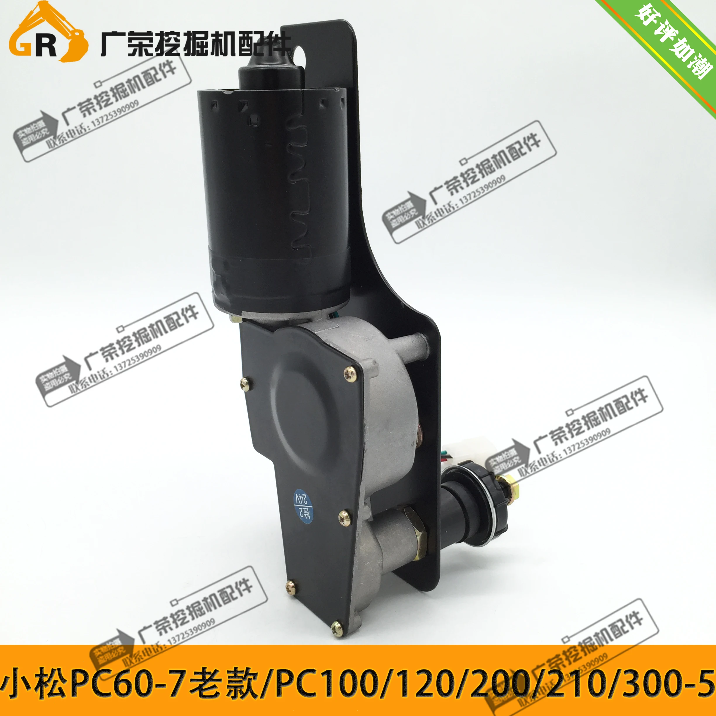 Excavator Komatsu 60-7 old model / PC100/120/200/210/300-5 wiper motor motor