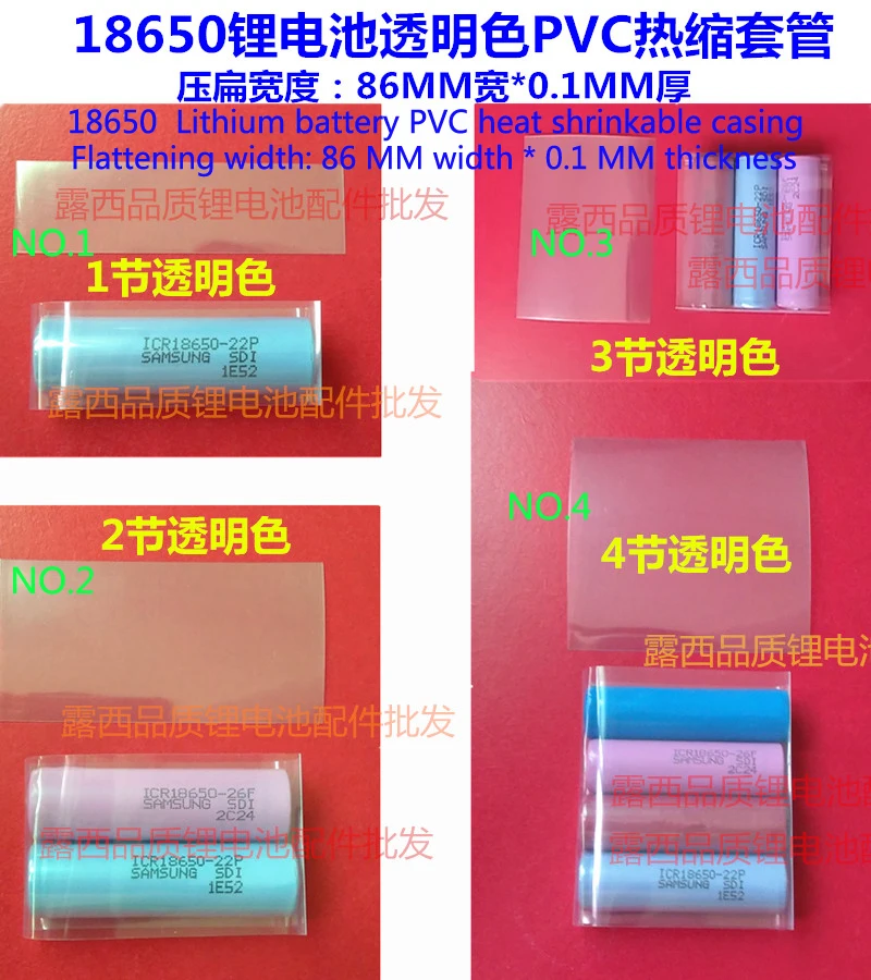 100pcs/lot Section 2 transparent color 18650 lithium batteries cortical PVC shrink film heat shrinkable casing insulation