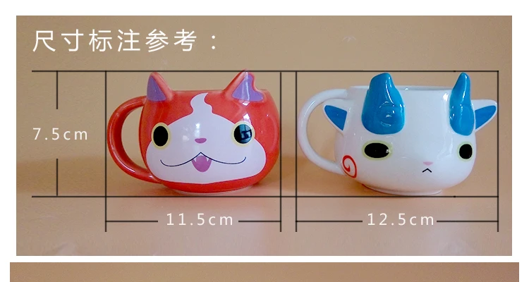 200ml lovely Yokai watch Cartoon star kitchen cup toy 7.5*11.5cm Japanese Yo-kai watch 3 souvenir toy d21