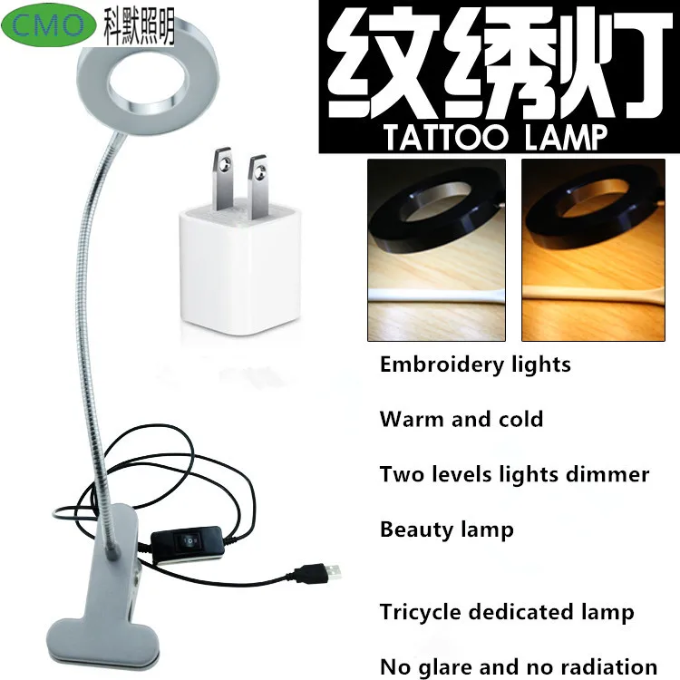 Portable USB Permanent Makeup Eyebrow Tattoo Brightness Led Desk Lamp Warm/Pure White With Metal Clamp and soft rod Beauty Salon