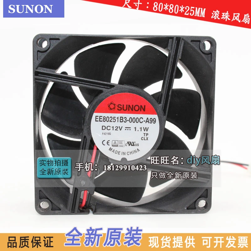 

brand new SUNON EE80251B3-000C-A99 8025 12V 8CM silence cooling fan