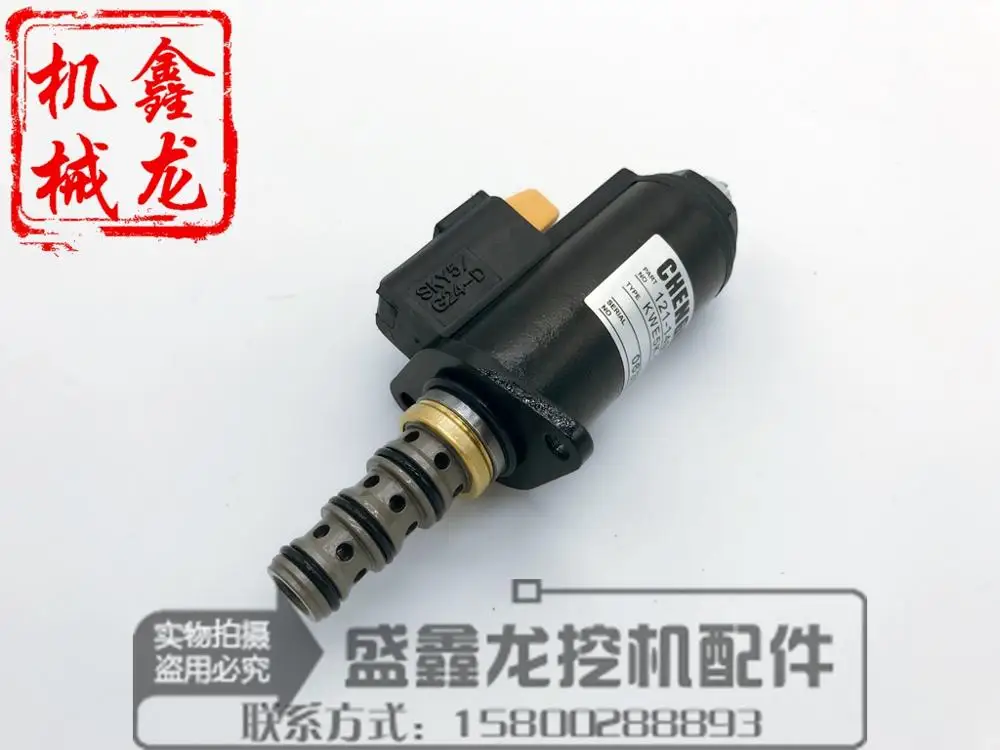 Excavator accessories, Carter, 320B/C hydraulic pump, solenoid valve, proportional solenoid valve, safety locking solenoid valve