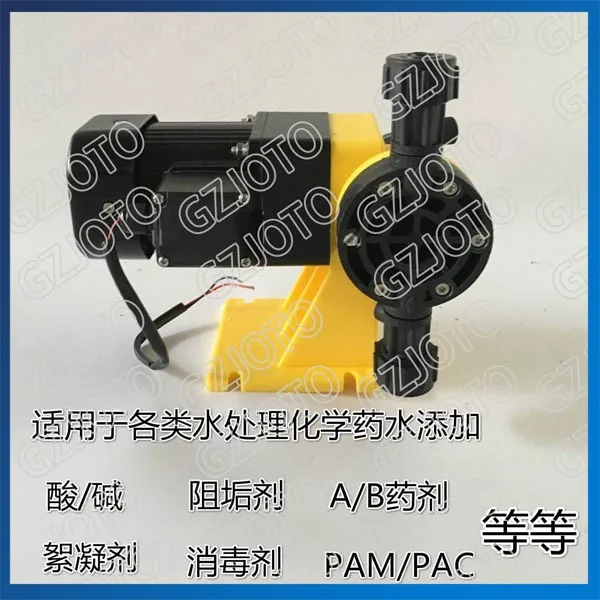 Anti Corrosion Chemical Metering Pump Light Alkali Dosing Pump 15L Quantitative Diaphragm Pump