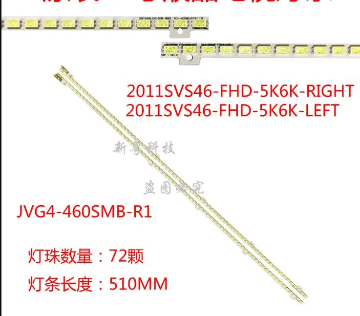 Tira de luces LED de 642mm, accesorio nuevo, 2011svs46 _ fhd-6.5 K-izquierda 2011svs46 _ fhd-6. 5K-derecha, para ue32j5500ak UE32J5500, 2 unidades