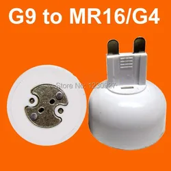 10 flash frete grátis g9 para mr16 g4 g5.3 suporte de soquete de lâmpada conversor parafuso de suporte conector adaptador