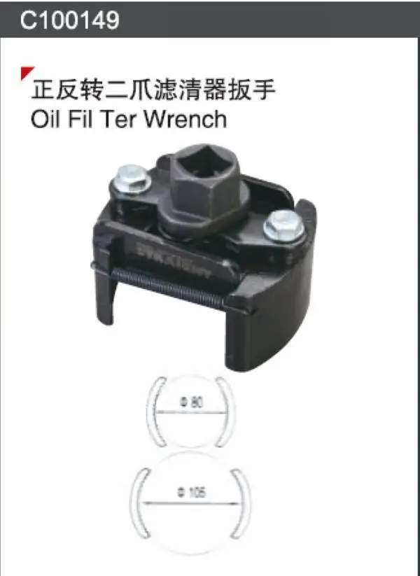 

Высококачественный ключ для масляного фильтра 80-105 мм, инструменты для удаления автомобиля № C100149