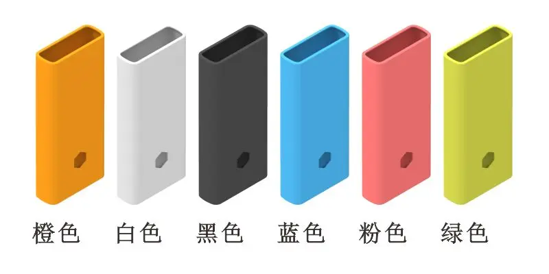 High Quality External Anti-slip Silicone Case Cover For Xiaomi Power Bank 20000 mAh 2C Power Bank Case Rubber Protector Cover