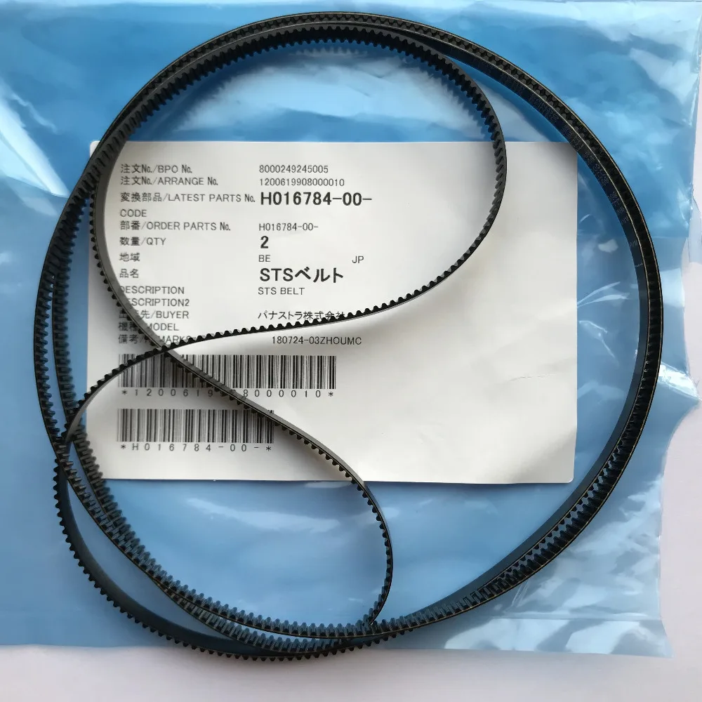

H016864 оригинальный японский H016864-00 ремень для использования на LPS24PRO minilabs