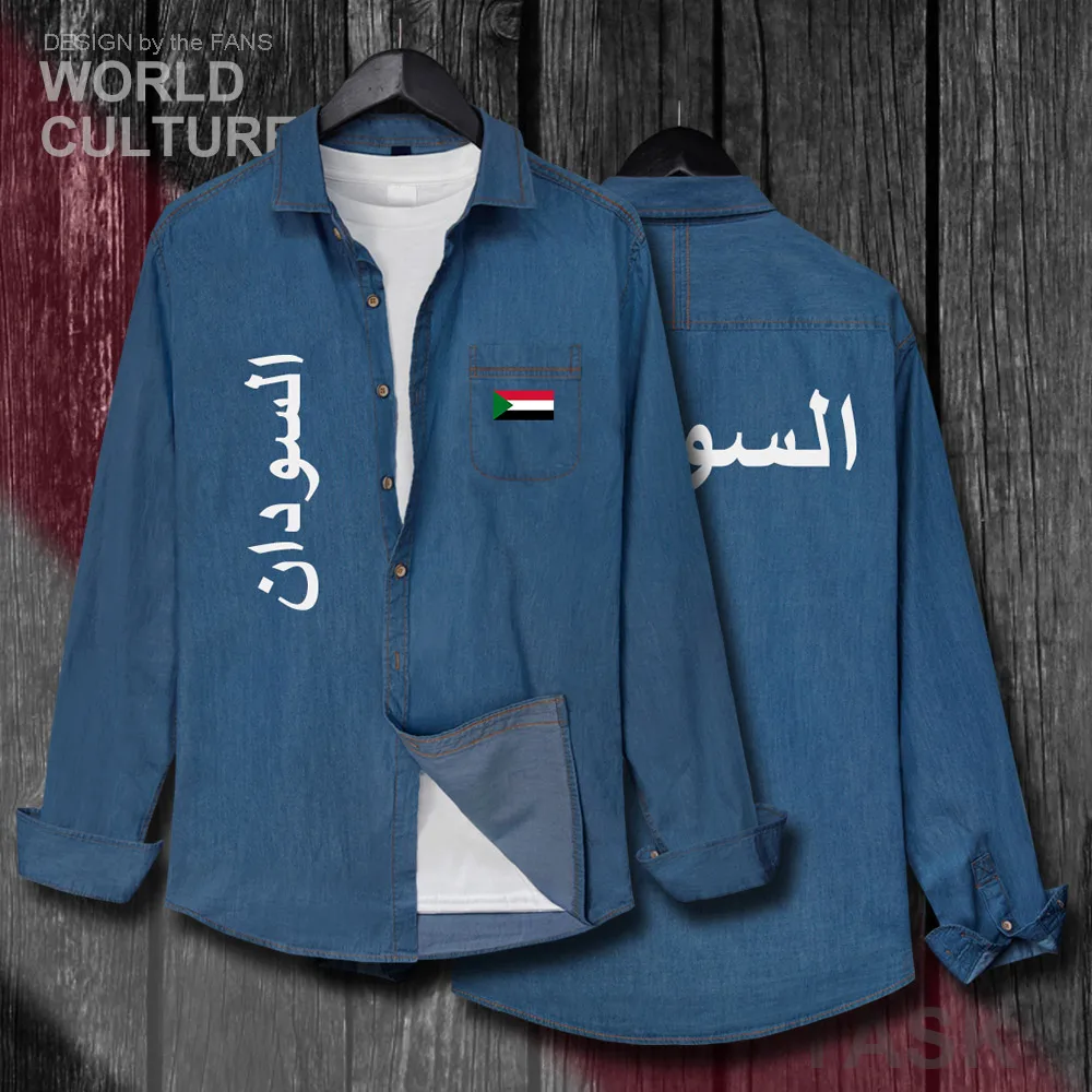 North Sudan Sudanese SDN Islam Men Autumn Cotton Flag Turn-down Collar Jeans Shirt Long Sleeve Cowboy Coat Fashion Slim Clothes