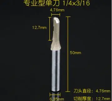 Solid Single Flute Straight Router Bit 1/4" x 3/16"