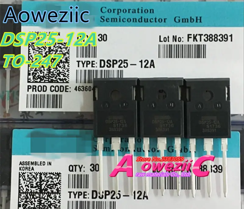 Aoweziic 100% new imported original DSP25  DSP25-12A  TO-247 1200V 25A Fast recovery rectifier /  DSP25-16A  TO-247  25A 1600V