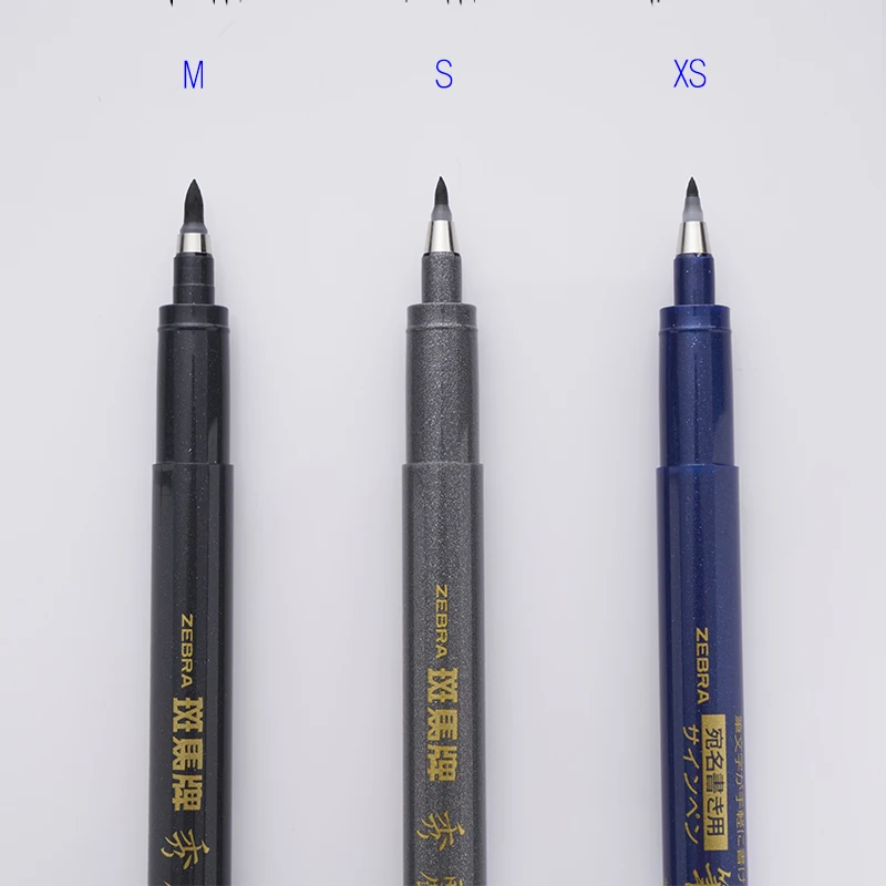 서예 및 스케치 1 펜 얼룩말 브러쉬 펜 XS/S/M 서예 회화 서명 학교 및 사무 용품