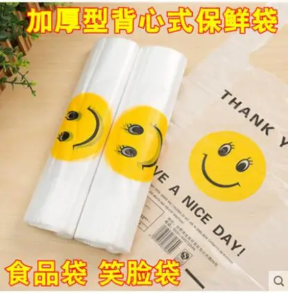 

Household fresh-keeping bag food bag vest type thickening shredded bag roll supermarket special large vegetable bag