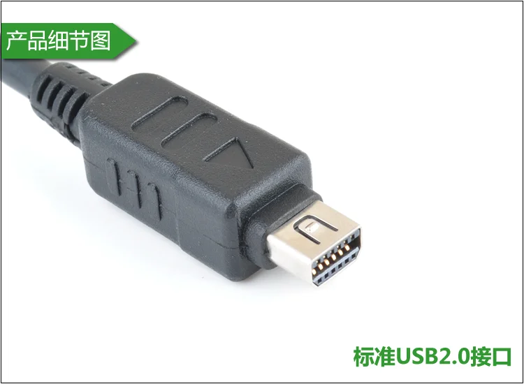 12pin usb データ充電ケーブルコードオリンパス CB-USB6 FE-200 FE
