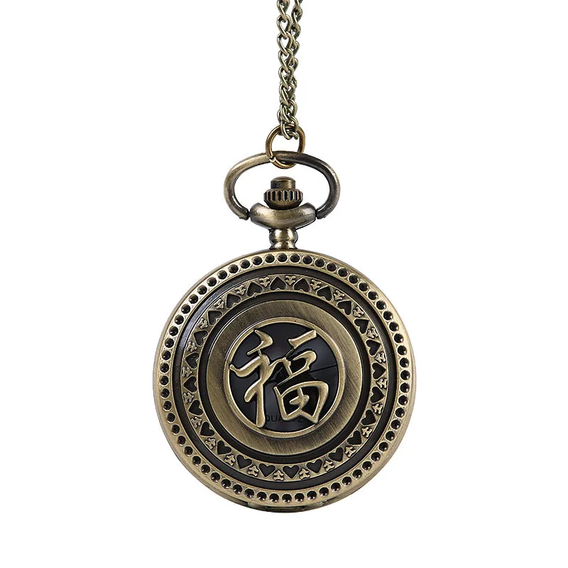 8101Chinese Characters Fushou Blessing Pocket Watch Vintage Classical Exquisite Carving Hollow Out Fushou Pocket Watch A Hair