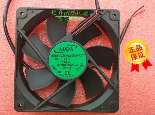 

Original ADDA 12025 AD1224HX-A71GL DC24V 0.24A 2 wire inverter 12CM cooling fan