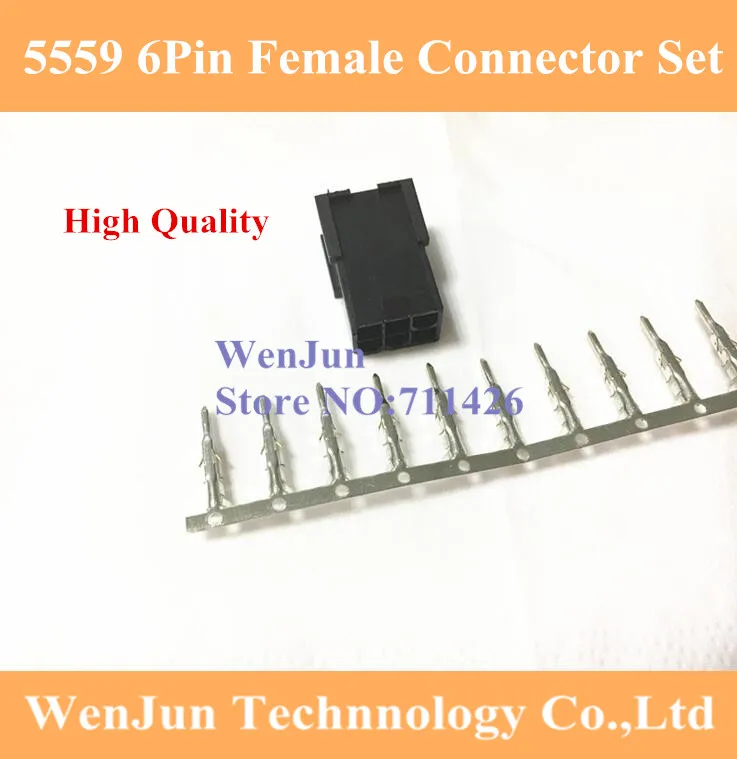 

200PCS ATX/EPS PCI-E GPU 4.2mm 5559 6Pin 6 pin 2*3pin female connect set with 1200PCS 5557 male terminals crimp pin