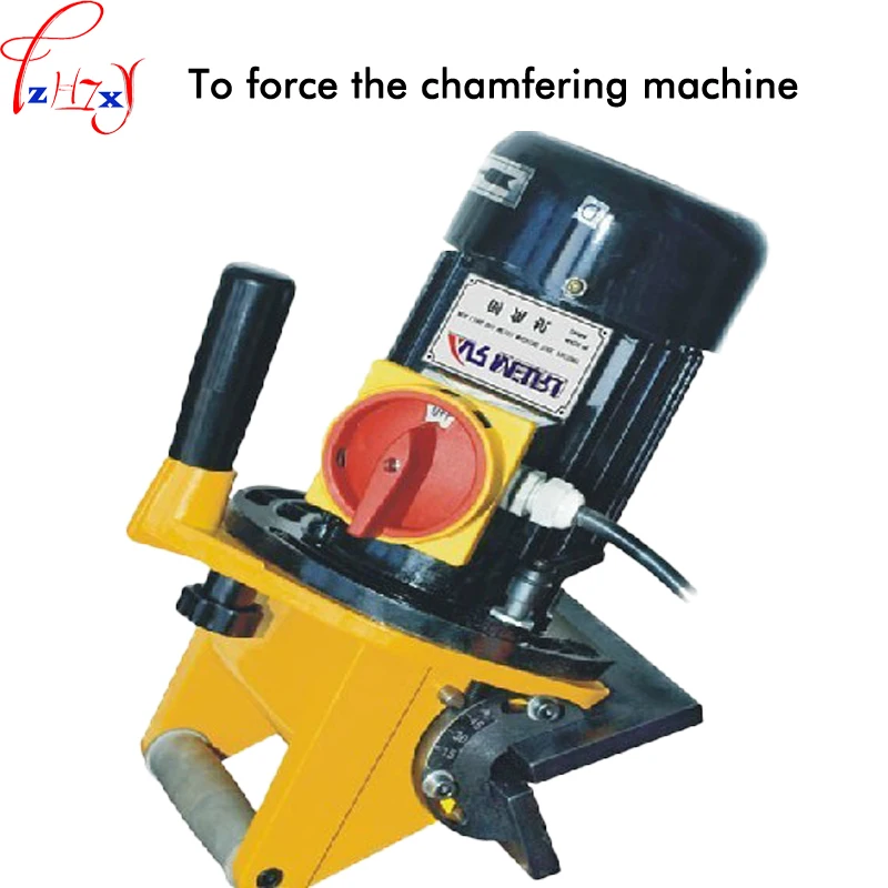 Hand power chamfering machine MR-R200 portable chamfering machine 0-9mm chamfering machine 220/380V 1PC