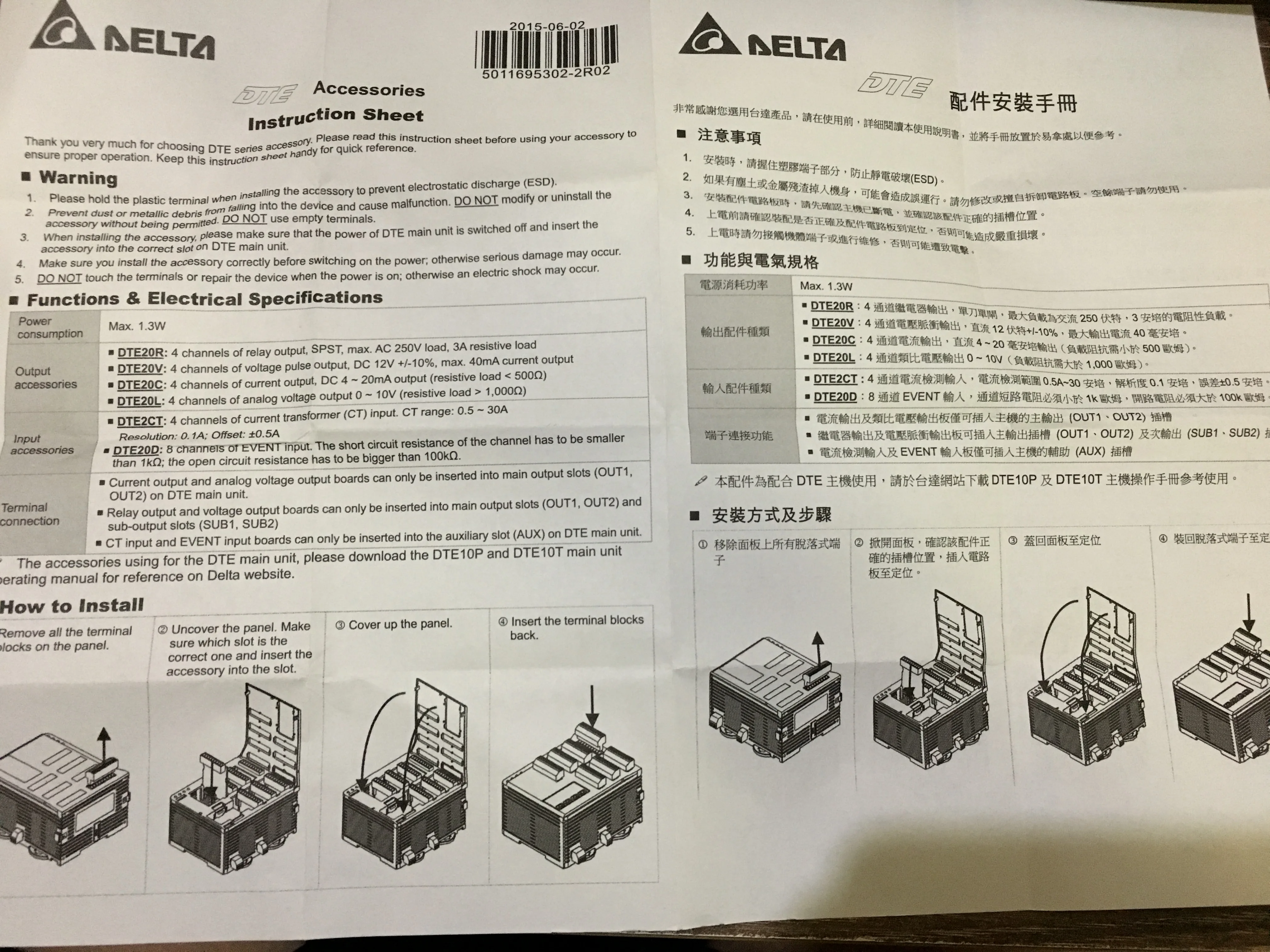 Imagem -03 - Delta Termostato Módulo de Saída de Relé de Estado Sólido Dte20v Dte20r 14 v Saída de Pulso de Saída de Relé Dte20v Dte20r Dte20c Dte20l