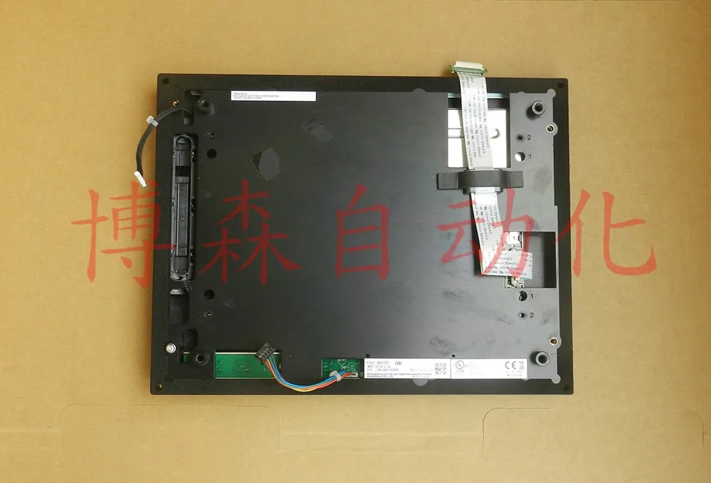 New and original LCD Panel FCU7-DU120-10S