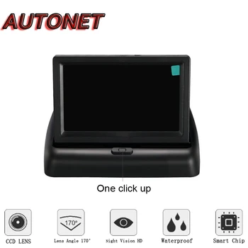 AUTONET 차량용 TFT LCD 모니터, 디지털 컬러 스크린, 후면 카메라 디스플레이, 개폐식, 16:9 NTSC PAL, 12V RCA, 4.3 인치 