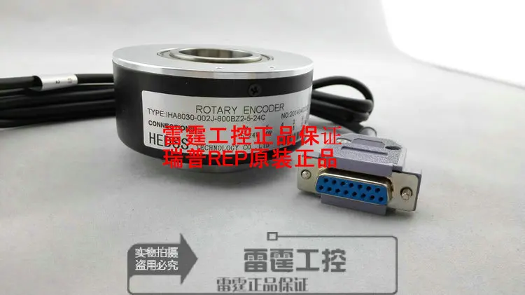 New original REP  incremental Encoder CNC IHA8030-002J-600BZ2-5-24C