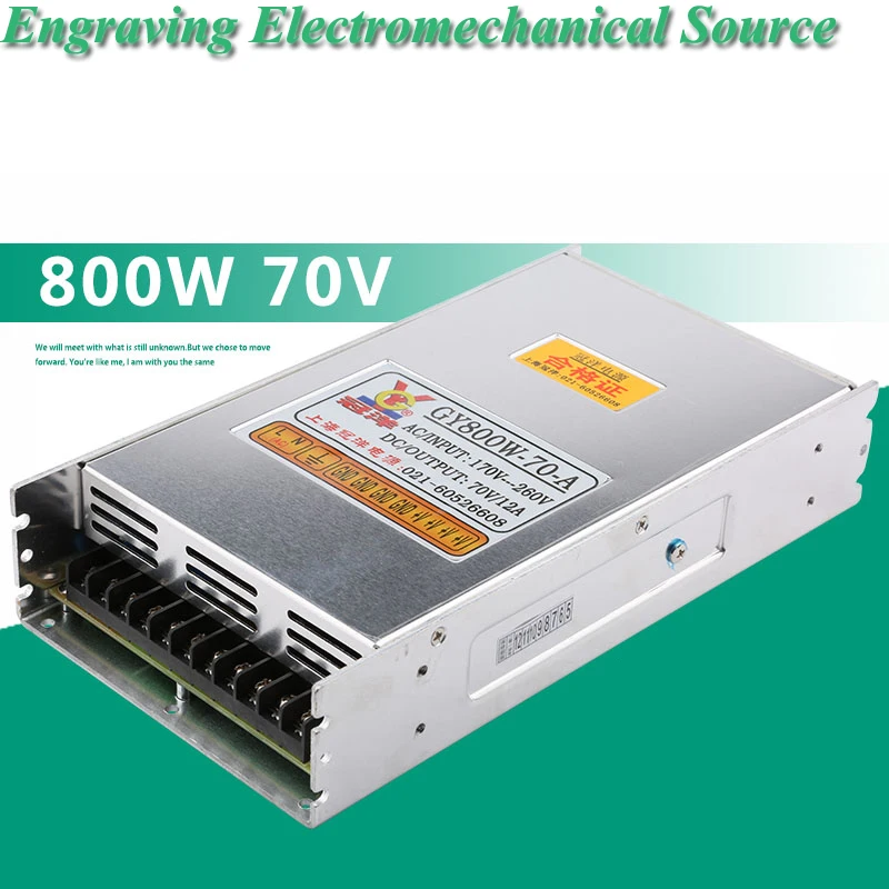 

800W Power Supply 70V Engraving Machine Switching Power Supply Cutting Machine Accessories GY800W-70V-A